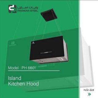 هود پرنیان استیل مدل PH6601