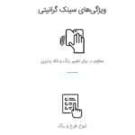 سینک گرانیتی گرانیکو پلاس مدل G940
