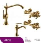 شیرآلات البرزروز مدل علاالدین طلا مات