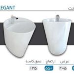 روشویی نیم پایه گلسار مدل الگانت