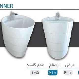 روشویی نیم پایه گلسار مدل وینر
