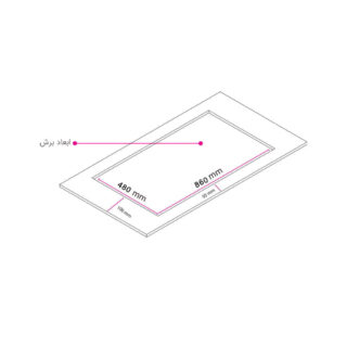 اجاق استیل کن مدل انیف | Enif  قطعات ایرانی