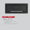 هود مخفی دنیته مدل DH-124