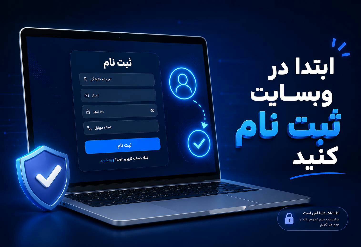فروش ویژه