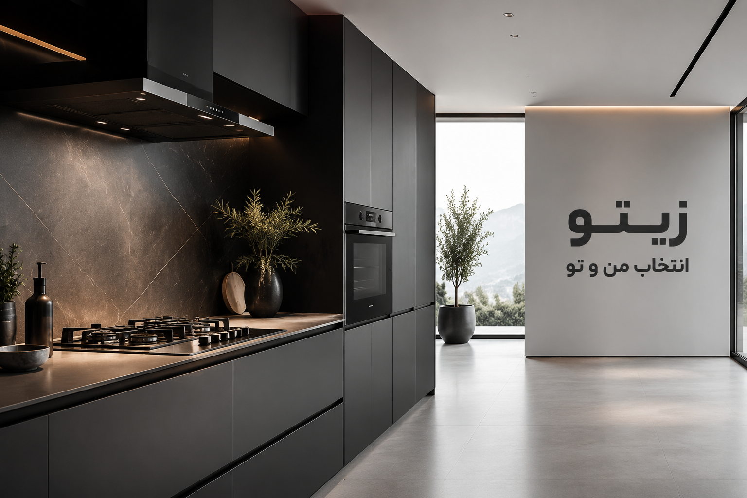 فروشگاه زیتو