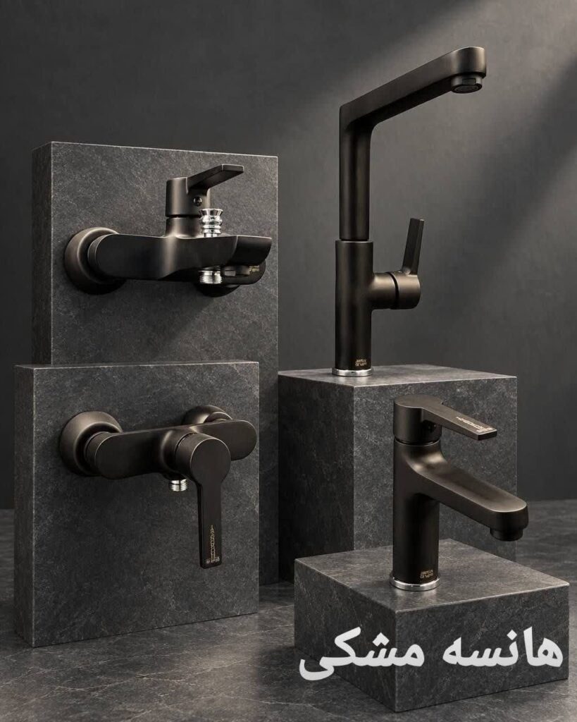 ست شیرآلات ایران گروه مدل هانسه