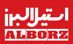 استیل البرز (9)