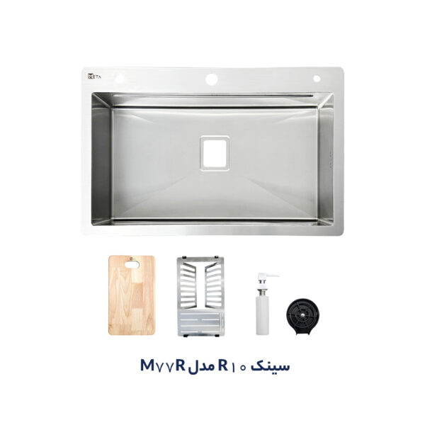 سینک باکسی دستساز متا شعاع ۱۰ مدل M77RD توکار