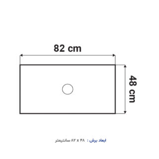 سینک ظرفشویی باکسی آلتون مدل SBR840 توکار (دست‌ساز)