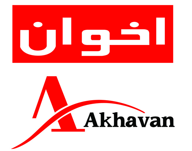 اخوان (1) 