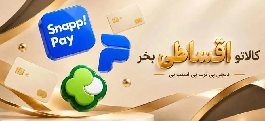زیتو