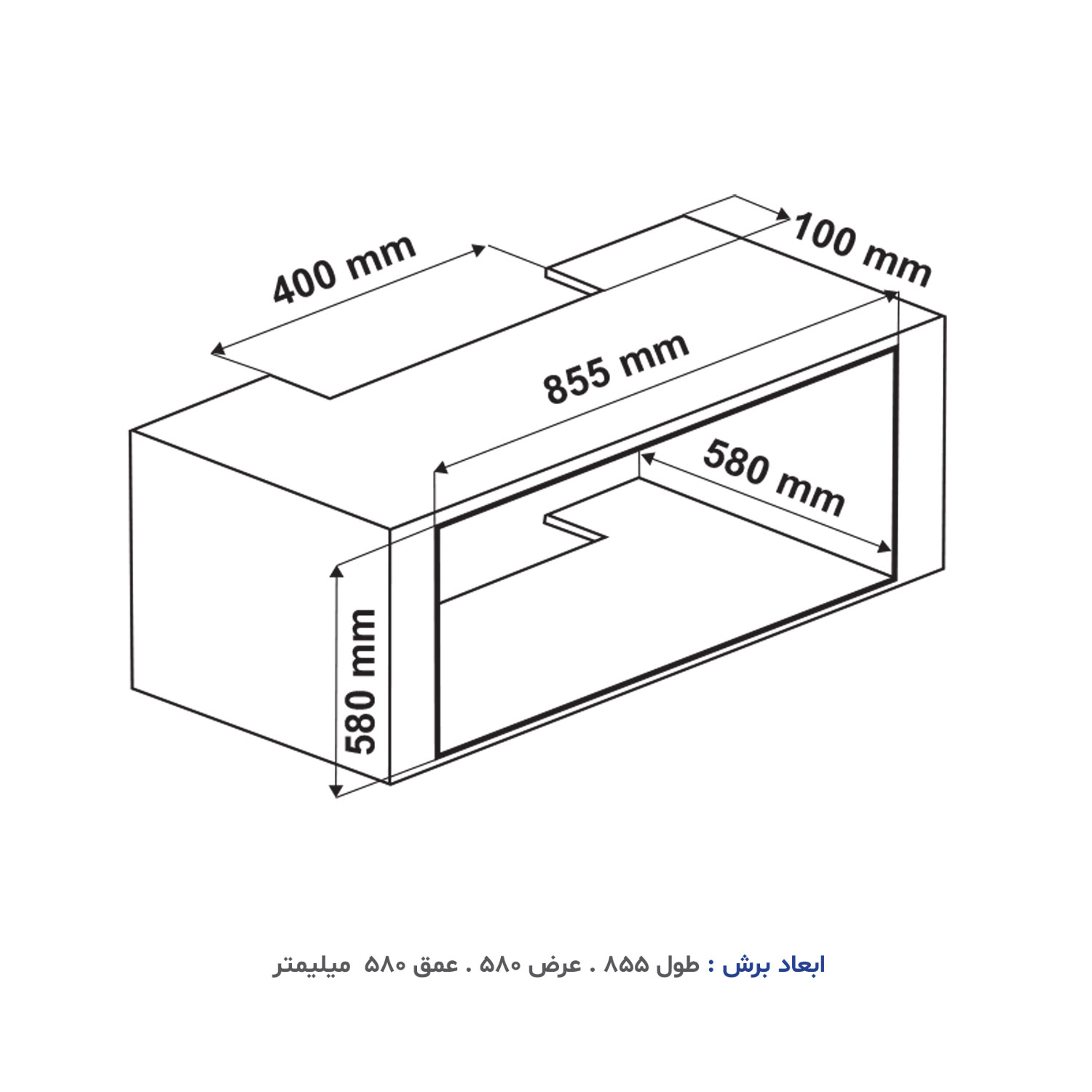 فر توکار آلتون مدل V905B سایز 90 برقی مشکی (ظرفیت 95 لیتر + بخارپز)